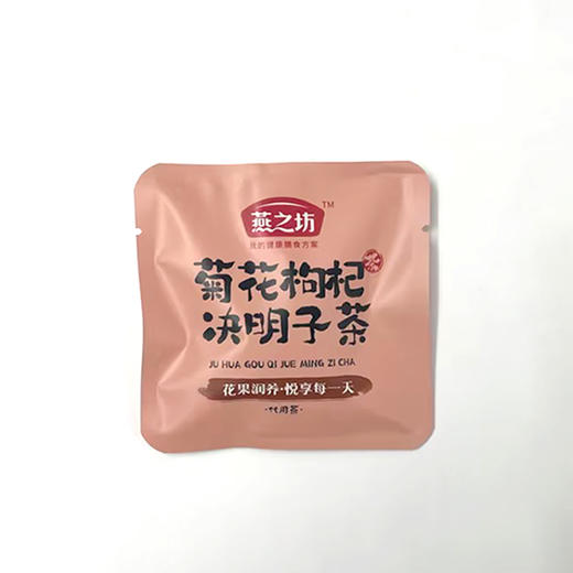 【女神节】燕之坊 每日茶礼（代用茶）200g 商品图1