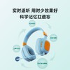 【开学季】新东方智能学习耳机，儿童背诵跟读学习上网课英语单词专用耳返 商品缩略图3