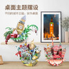 乐立方城市缩影DIY拼接LED建筑模型3D立体玩具 商品缩略图2