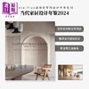 【中商原版】当代家居设计年鉴2024 进口艺术 Contemporary Living Yearbook 2024 当代家居设计年鉴2024 Beta Plus出版 室内设计装饰住宅建筑 商品缩略图0