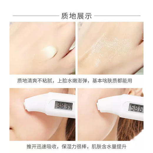 【99任选3件】Clinique倩碧黄油有油/无油款50ml小样啫喱乳液补水保湿控油滋润面霜润肤露  50ml小样 商品图3