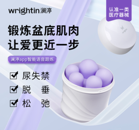 澜渟盆底肌康复器阴道哑铃 产后盆底肌修复私处紧致