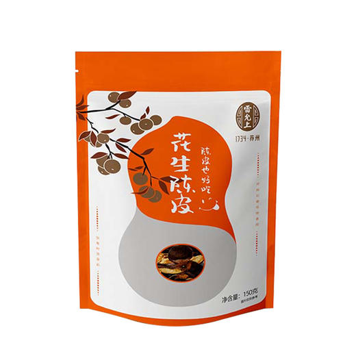 【下酒下午茶零嘴 吃一口就停不下来】雷允上直营 | 雷允上陈皮花生150克一袋   超香超好吃！下午喝茶吹水必备！ 商品图1
