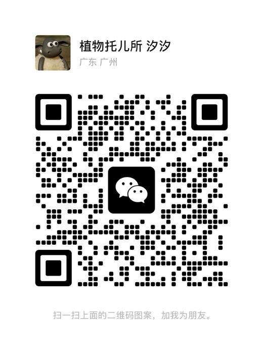 联系我们 商品图0