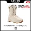 24/25雪季NITRO男款滑雪鞋预售 商品缩略图8