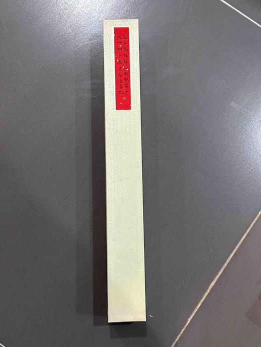 日本精装裱《邑主马振拜和维那张子成卅四人为皇帝造像记》拓片 商品图1