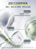 珀莱雅新品盾护防晒霜SP50+（到手95ml+2片面膜） 商品缩略图3