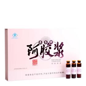 【超市】东阿阿胶葆苓牌阿胶浆20ml*24