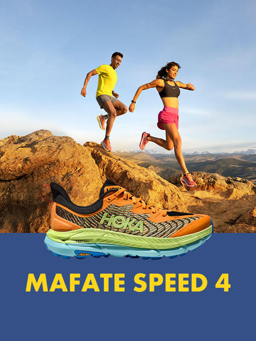 新春好品【HOKA ONE ONE 男女款春季飞速马法特4越野跑鞋MAFATE SPEED 4】运动必备 男女同款 商品图0