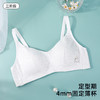 【第3件0元】熳洁儿纯棉少女围三阶段14-16岁少女文胸商场同款24201607 商品缩略图5