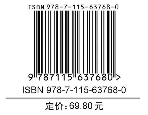 大数据处理技术基础与应用（Hadoop+Spark) 商品图1