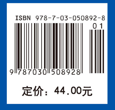 [按需印刷]老年护理 商品图4