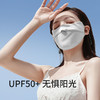 小野和子 夏季防晒口罩 UPF50+ 4款可选 商品缩略图3