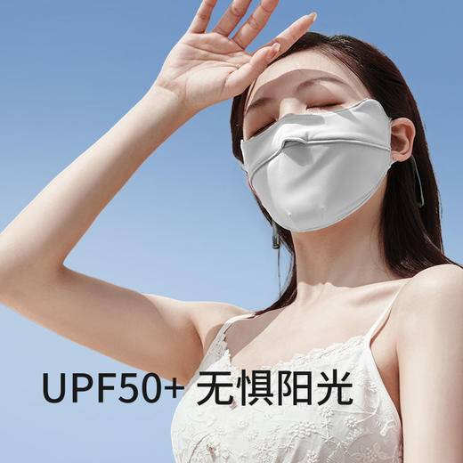小野和子 夏季防晒口罩 UPF50+ 4款可选 商品图3