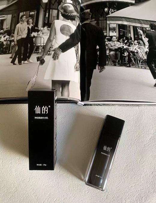 神经酰胺补水乳 清爽保湿不油腻 商品图2