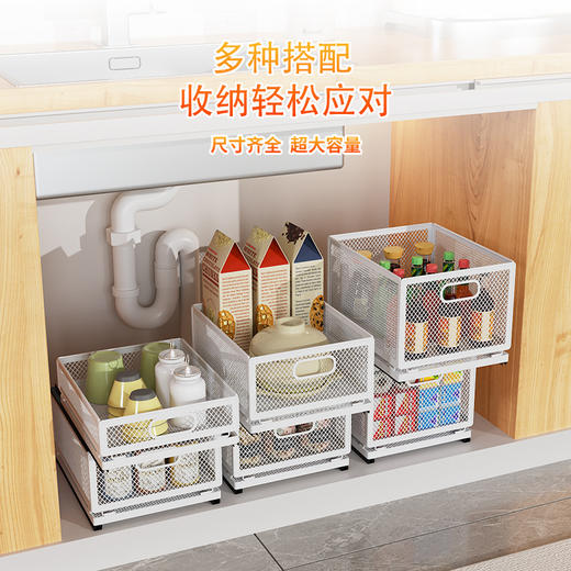 【可叠加】零食收纳筐多层厨房调味料瓶罐置物架橱柜内分层储物拉篮 商品图2