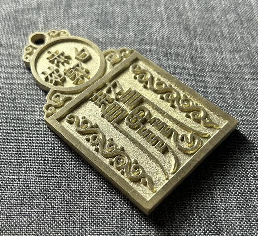 古泉书馆文创  五岳真形图  H0040 商品图4