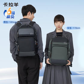 【气囊减震顶配】卡拉羊骑士系列气囊减震电脑背包双肩包商务出差S5215