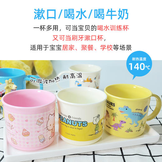 包邮！skater斯凯达Kitty猫Snoopy联名儿童软毛牙刷套装 漱口杯 商品图6