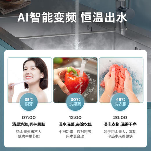 美的 美颐享热水小厨宝 商品图4