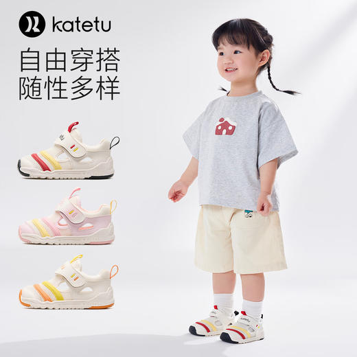 卡特兔婴儿学步鞋2024夏季新款机能鞋软底防滑沙滩鞋包头宝宝凉鞋 商品图5