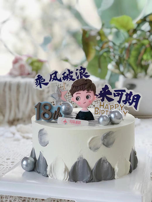 大男孩2 商品图0