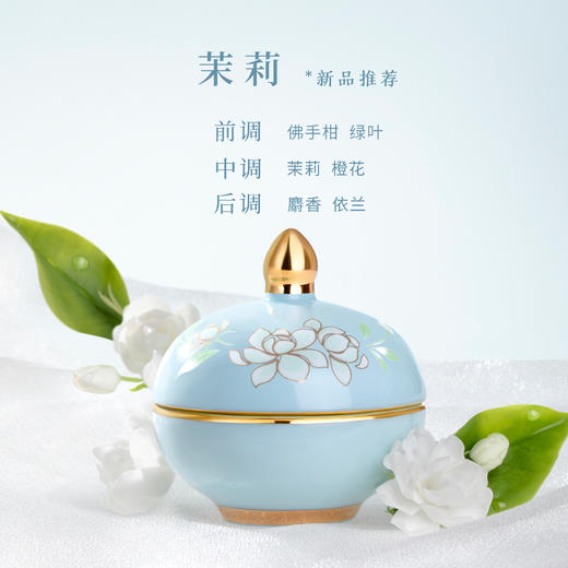 【故宫香膏】十二花神香膏生日新婚礼物伴手礼 商品图3