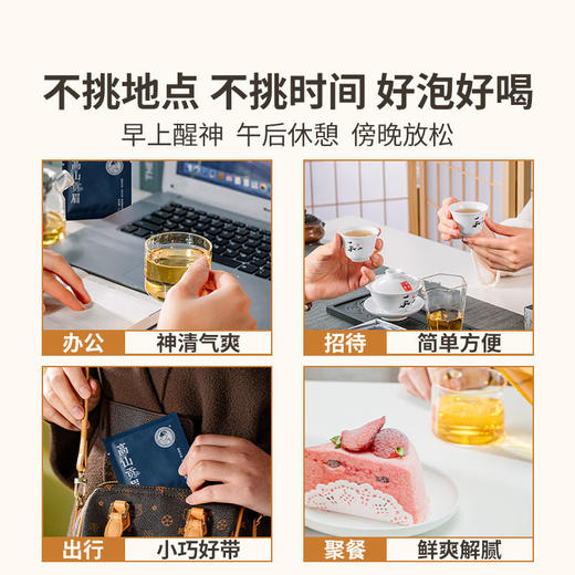 【超值新人礼包】澜沧古茶2023年茶妈妈小青柑普洱茶熟茶两颗装+白茶品鉴装（白玉玲珑5g*2袋+高山贡眉5g*3袋+陈皮白茶5g*3袋）盒装40g+2023年紫芽熟茶小萌饼40g（8g*5)） 商品图4