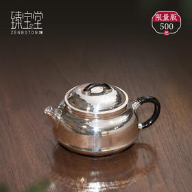 臻宝堂银壶9999纯银泡茶壶纯手工锤纹经典竹节小壶家用茶具足银高端茶壶 竹节小壶 容量约 200ml 重约146g