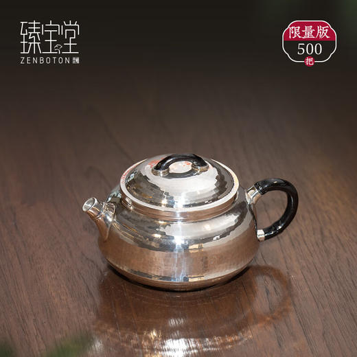 臻宝堂银壶9999纯银泡茶壶纯手工锤纹经典竹节小壶家用茶具足银高端茶壶 竹节小壶 容量约 200ml 重约146g 商品图0
