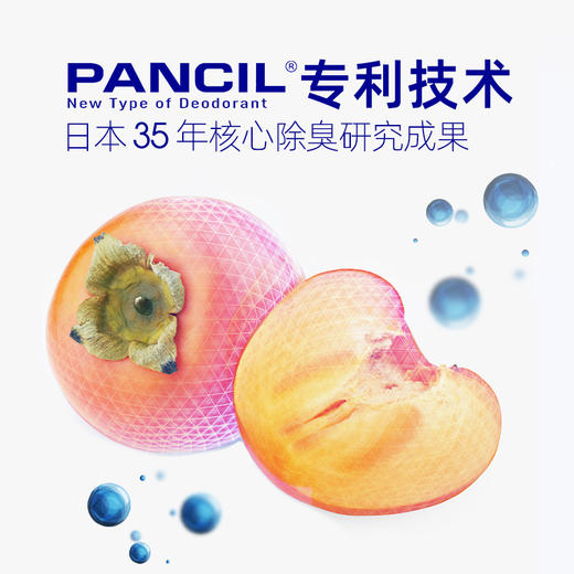 小壳小白牙猫咪洁齿水 清新口气  缓解口臭  天然成分更安全 线下款  5x30包大盒装 商品图1