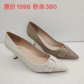 【莱尔斯丹】时尚装扮款