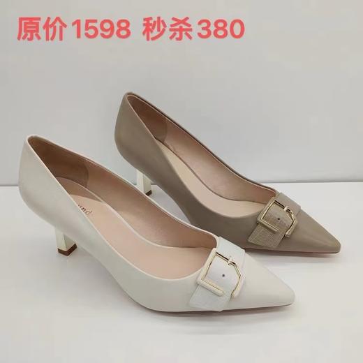 【莱尔斯丹】时尚装扮款 商品图0