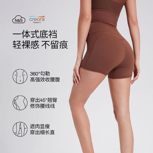 跃牌【禅语梵心】系列零感一片式瑜伽裤后口袋塑型短裤 DK2659 商品图0