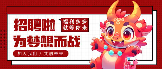 东方广告招聘 商品图0