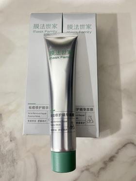 妥妥的油痘肌福音！爆痘赶紧冲TA！