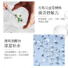 薇诺娜舒敏保湿润肤水120ml 商品缩略图4