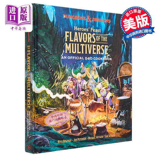 【中商原版】英雄宴 英文原版 Heroes Feast Flavors of the Multiverse Kyle Newman 龙与地下城菜谱	游戏食谱 商品图0