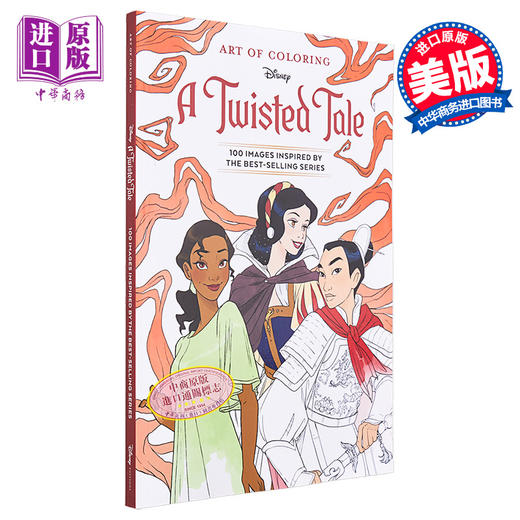 【中商原版】涂色艺术 扭曲童话 Art of Coloring A Twisted Tale 英文原版 Disney 涂色书 迪士尼人物绘画 商品图0