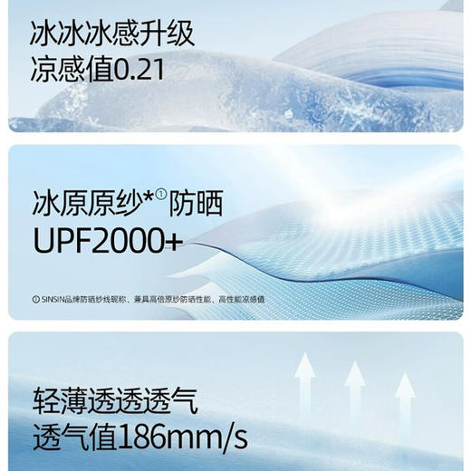 SINSIN 轻塑喇叭裤  轻盈版/轻暖款/中暖款 商品图4