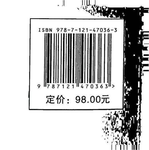 科学经营 企业增长成长系统化经营管理操作系统构建经营管理原理原则方法企业实务落地实施书 卞志汉 许惠文 等著 商品图1