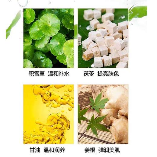 百雀羚 草本美白隔离防晒乳SPF50+ 长时防晒轻薄水润(防晒 60g +洁面35g) 商品图4