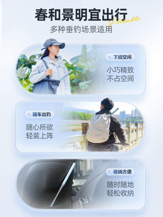 汉鼎一号GO短节综合杆溪流竿 商品图1