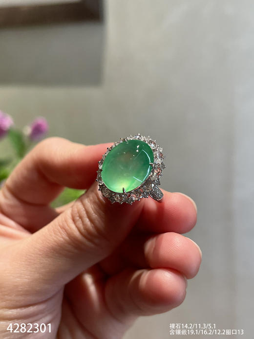 4282301，蛋面戒指。具体价格微信咨询 商品图2