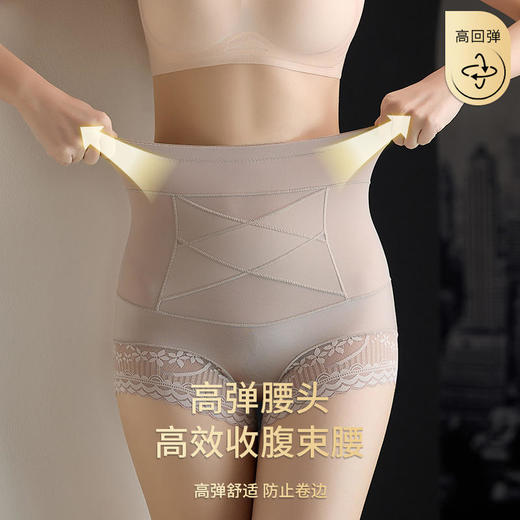 ALBB-新款女士收腹裤强力收小肚子翘臀提臀裤高腰塑身产后大码 商品图2
