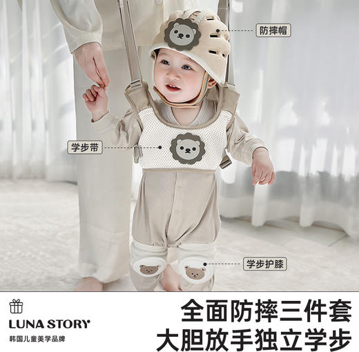 lunastory宝宝学步带 商品图5