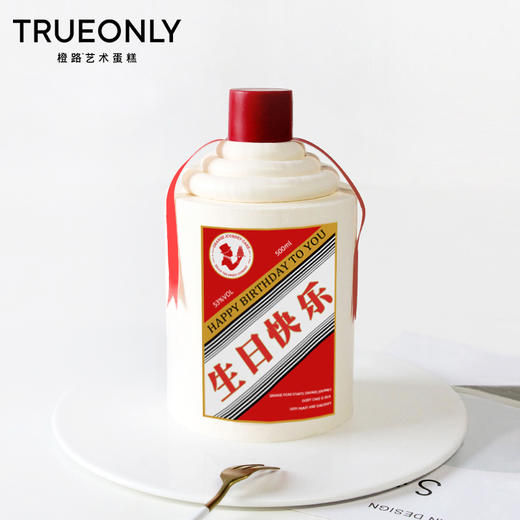 【茅台酒】酒中茅台，能饮一杯无？ 商品图0