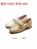 【莱尔斯丹】金典乐福鞋 商品缩略图0