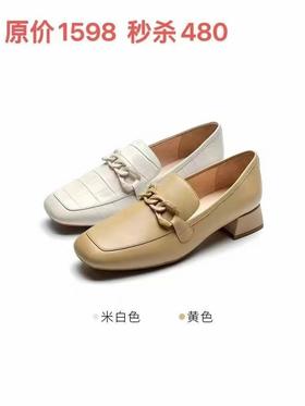【莱尔斯丹】金典乐福鞋