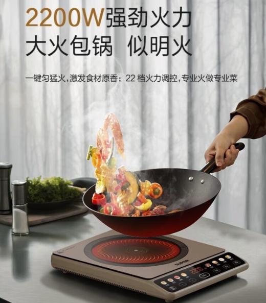 苏泊尔  2200W大功率大面板 大线圈 防辐降噪 预约定时 家用电磁炉套装带锅 C22-IA03 商品图1